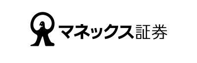 マネックス証券
