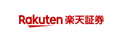楽天証券