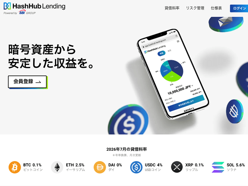 HashHub Lending