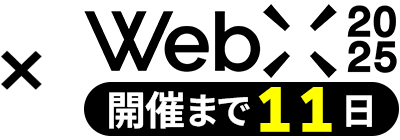 WebX