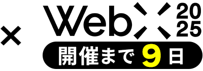 WebX