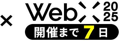 WebX