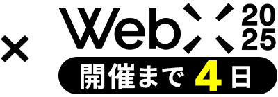 WebX