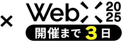 WebX