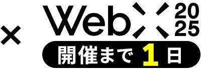 WebX