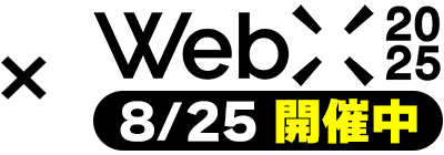 WebX
