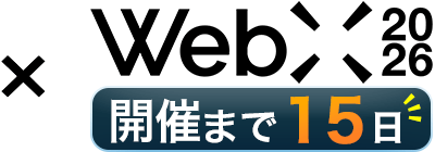 WebX