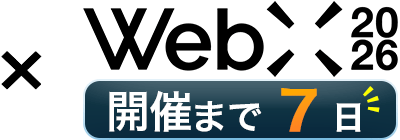 WebX