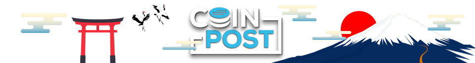 仮想通貨ニュースサイト-CoinPost