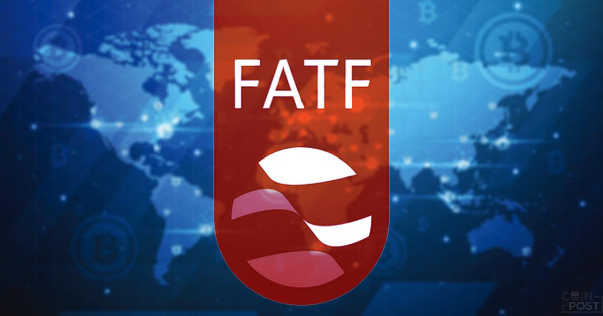 全ての仮想通貨取引所は顧客データの共有が必要 Fatfのガイダンス発表