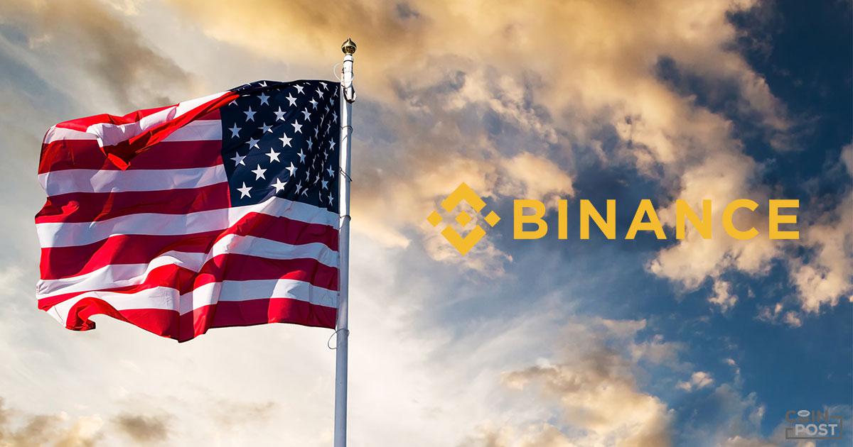 Binance america flag 20190603