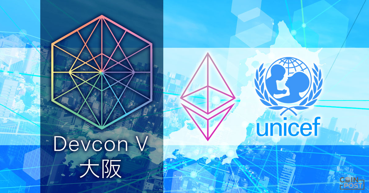 devcon eth