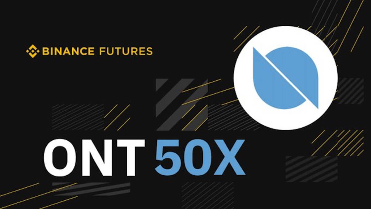 仮想通貨オントロジー（ONT）の先物取引 バイナンスで開始予定