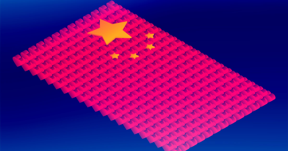 China blockchain launch 1