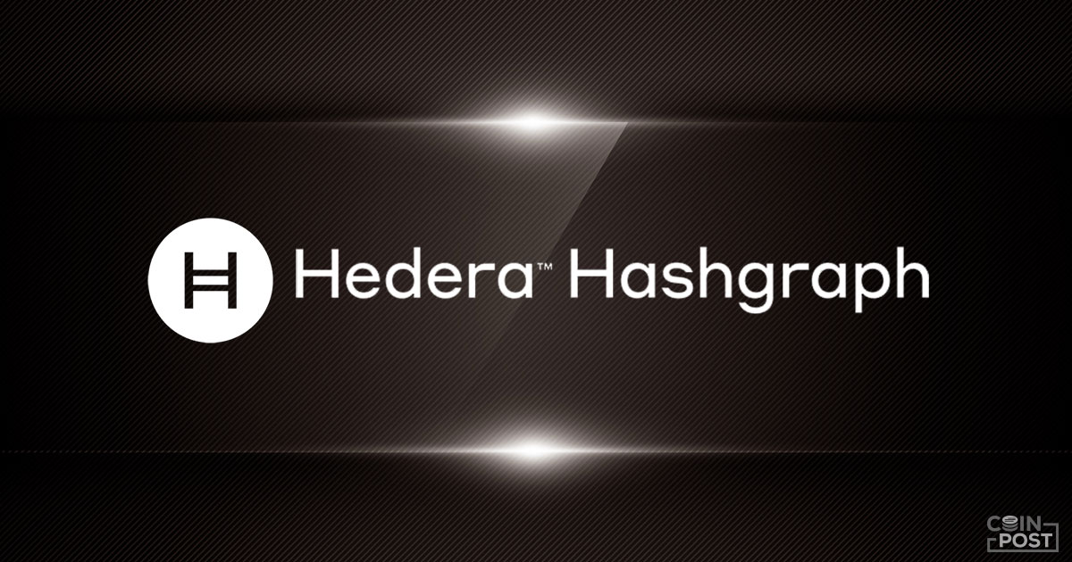 Hedera hashgraph 20210525 02