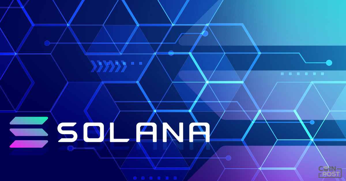 Solana 20210513 02