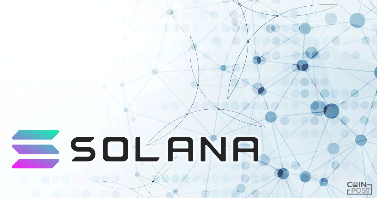 Solana 20210513 03