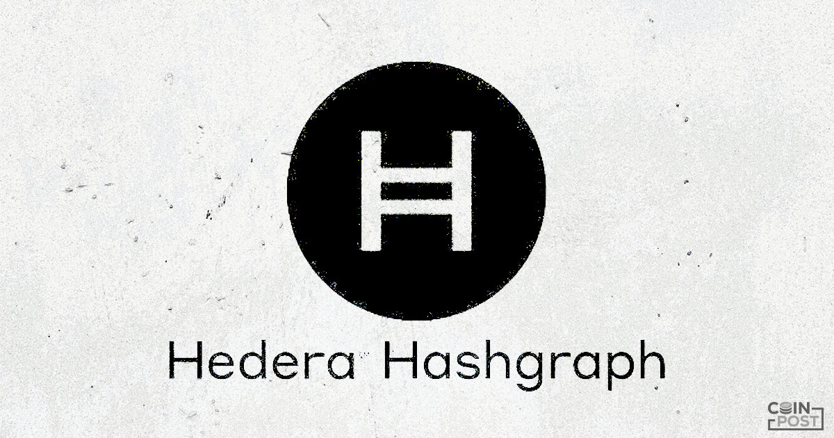 Hedera hashgraph 20210623 02