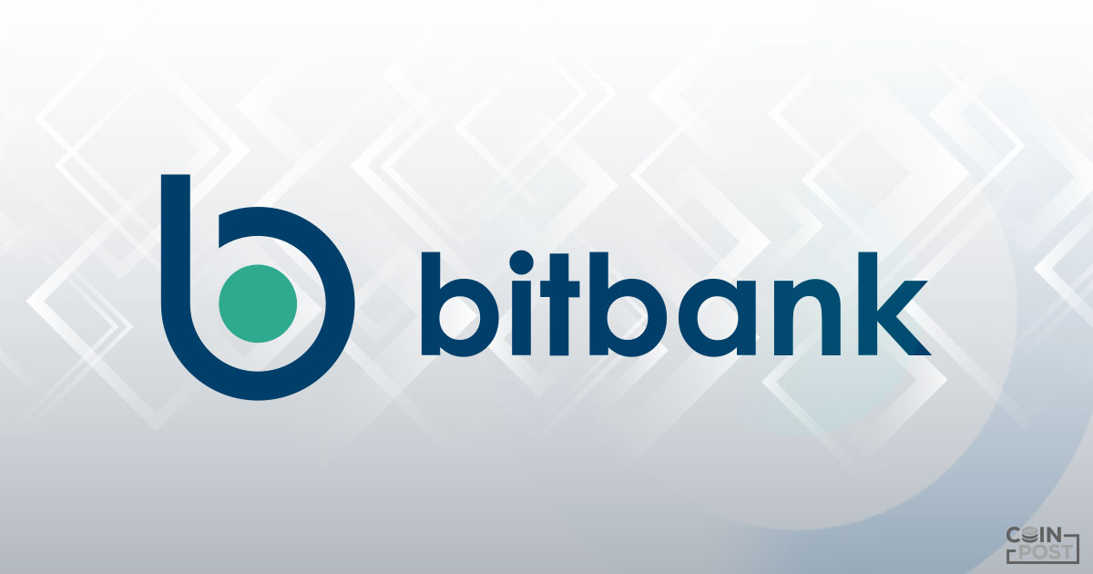 Bitbank 20210913 01