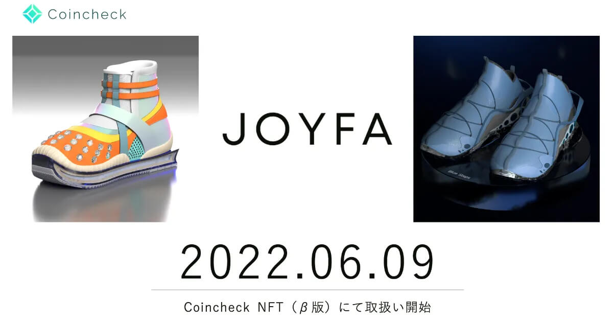 Coincheck joyfa 060622
