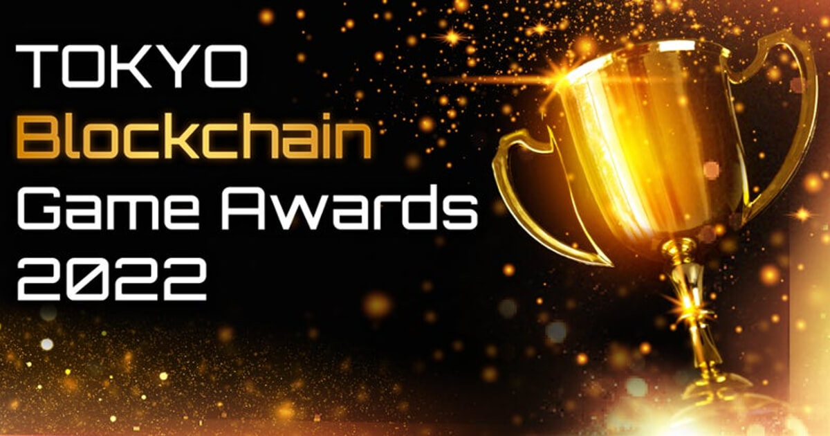 Tokyo blockchain game awards 092322