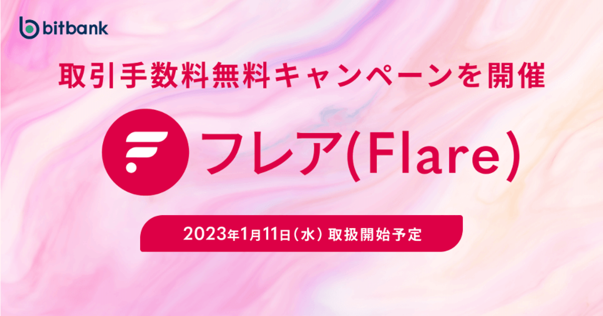 Flr bitbank 1
