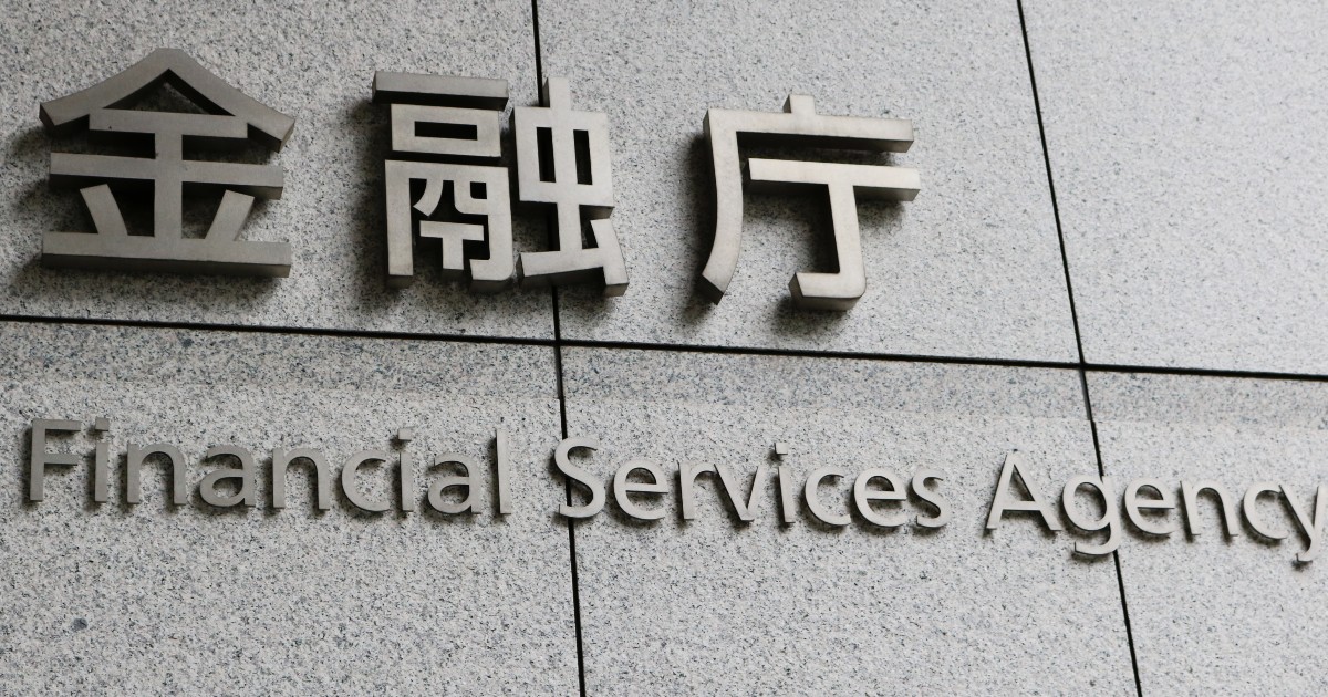 金融庁と財務省、暗号資産トラベルルール対象に5法域を追加、計63法域へ拡大