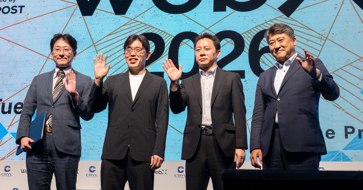 暗号資産ETF解禁へ、金商法改正の意義と課題｜WebX2026